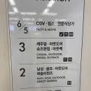 이마트 펜타포트점 | [천안/불당]애슐리 퀸즈 천안 펜타포트점 후기