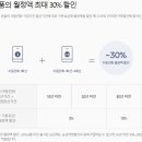 온가족통신 이미지