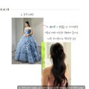 설영 | [WD-168] 웨딩촬영 <설영> 헤어변형 후기! (feat. 헤어변형 무조건 해야하는 이유?!)