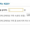 세무사여태랑사무소 이미지