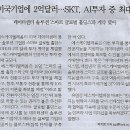 민중슈퍼