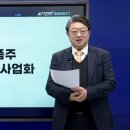 에버테크 이미지