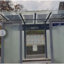 인화보건진료소 이미지