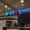 후지소바서면점 | 롯데백화점 푸드코트 맛집 : 팔당원조칼제비, 후지소바, 봉천동진순자김밥 [가격, 위치, 주차정보, 솔직...