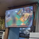 북삼고기집 정백정참숯구이 북삼본점