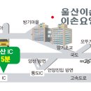 울산이손병원 이미지