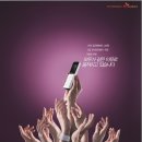 2010년에도 SK브로드밴드 인터넷+인터넷전화로 ~~ 이미지