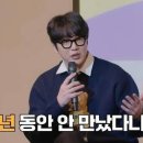 성시경, 친구와 7년 절연 “술값 없다더니 여친 택시 태워 보내” 이미지