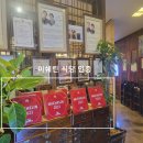 원조한국회관 | 핸썸즈 공덕 바싹불고기(+역전회관 마포본점, 노포 맛집, 낙지볶음 ,선지백반,단체, 점심,주차, 핸썸...