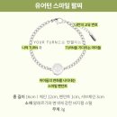 유어턴