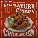그날이후 91-V | 금별맥주 경주용황점 경북 경주 치킨 추천