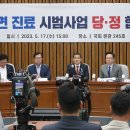 배정약국 이미지