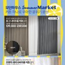 모던29