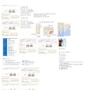 Re: 조국 안희정 풍수 강론 2019년 10월 23일 업로드 날짜 이미지