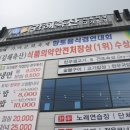 심봤다 노래연습장 이미지