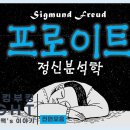 5. 심리학의 유용성- 내 삶을 결정하는 심리학은 무엇인가? - 저자: 신동기 이미지