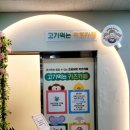 해피드림빌딩