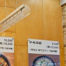 아차산역 | 아차산역갈비탕 북창동은이네, 아차산역 점심 맛집 솔직후기