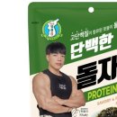 여기단백 이미지