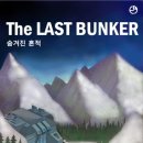 이스케이프9 이미지