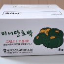 진미팜 이미지