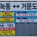 (주)삼도해운
