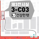하루풀떼기 이미지
