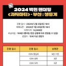 CGV 송파 3관 네이버블로그