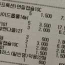 체질건강약국 이미지