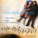 이터널 나우 이미지
