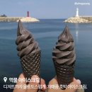CU 저동항점 이미지