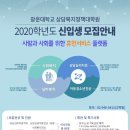 광운대학교 대학원 이미지