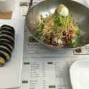 정자동김밥