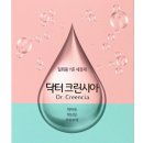 (주)크린시아 네이버블로그