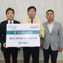 (주)에코비트 이미지