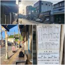 청암여관 | 남파랑길 76 (고흥 신기 - 보성 선소항)