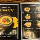 아도겐사가정점