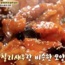 선미식당 이미지