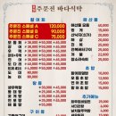 송정역 앞 이미지