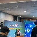 이마트 트레이더스 송림 태양광발전소 | 제주테크노파크 제9회 제주 2021 테크플러스 (제주의 대전환)