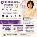 노인인지활동전문가, 실버레크레이션 | 현산면 찾아가는 행정복지서비스｜어르신 건강여정 ③ 실버레크레이션 함께합니다.