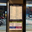 투다리(고덕여염점)