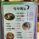 추암타워펜션 이미지