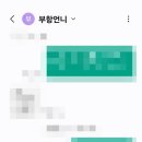 아울렛24시불한증막사우나 이미지