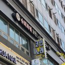 슈퍼파워 코인노래연습장 이미지