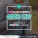 독일하트의원 이미지