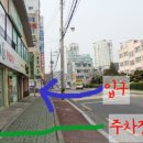 주약동이상약국 | (진주) 토이앤맘 - 육아용품점 후기