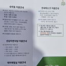 동해무릉건강숲 | [강원도 여행] 동해무릉건강숲 숙박 후기(어메니티, 편의시설)