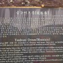 하늘내린 생고기 | 제주의가을 보슬비 내린날 잿빛하늘에 억새꽃 만발한 용눈이 오름/용눈이오름 소요시간