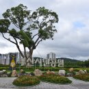 부산시민공원 시민사랑채 이미지